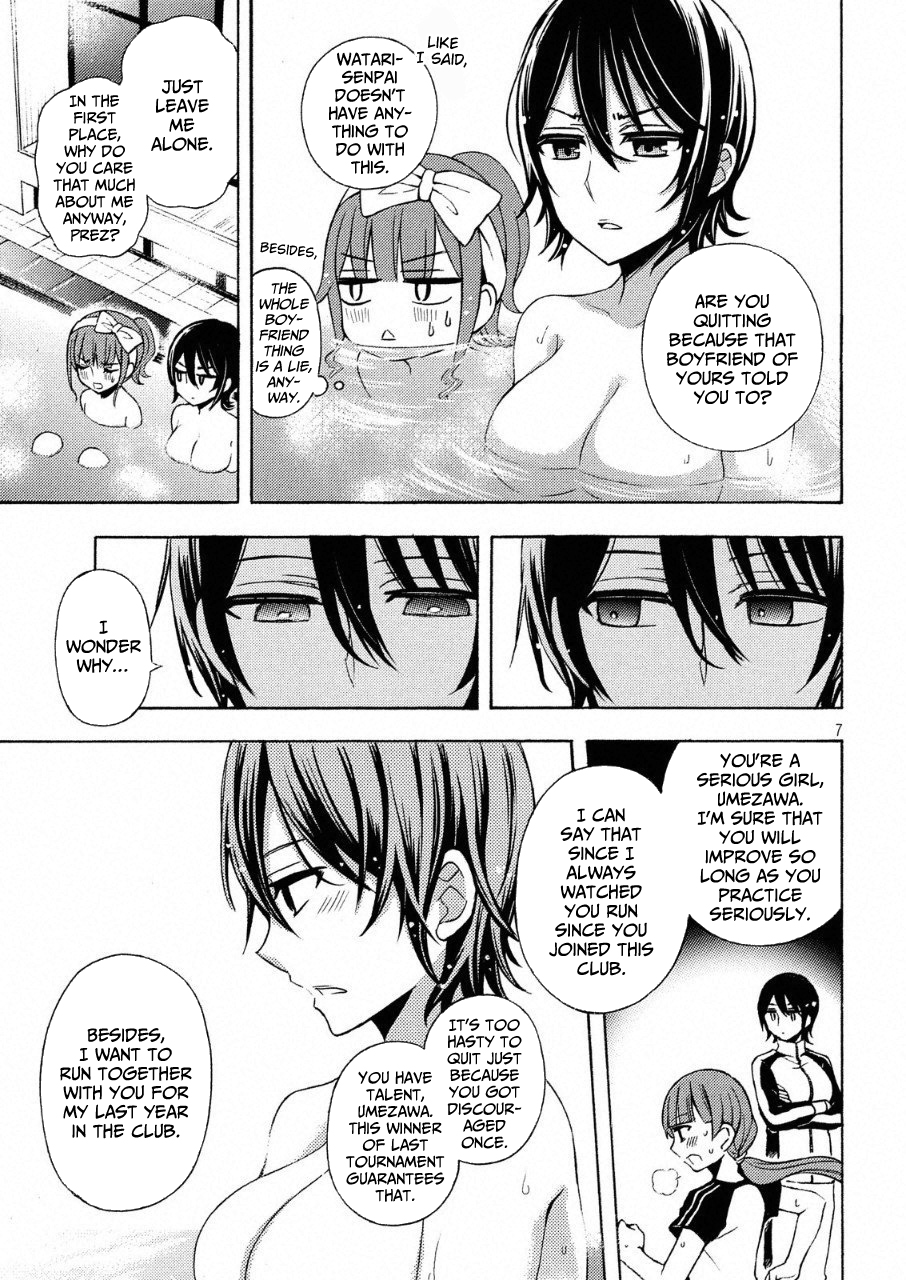 Watari-kun no xx ga Houkai Sunzen Chapter 41.5 page 7 - Chapter 41.5: Makina and A Certain Night