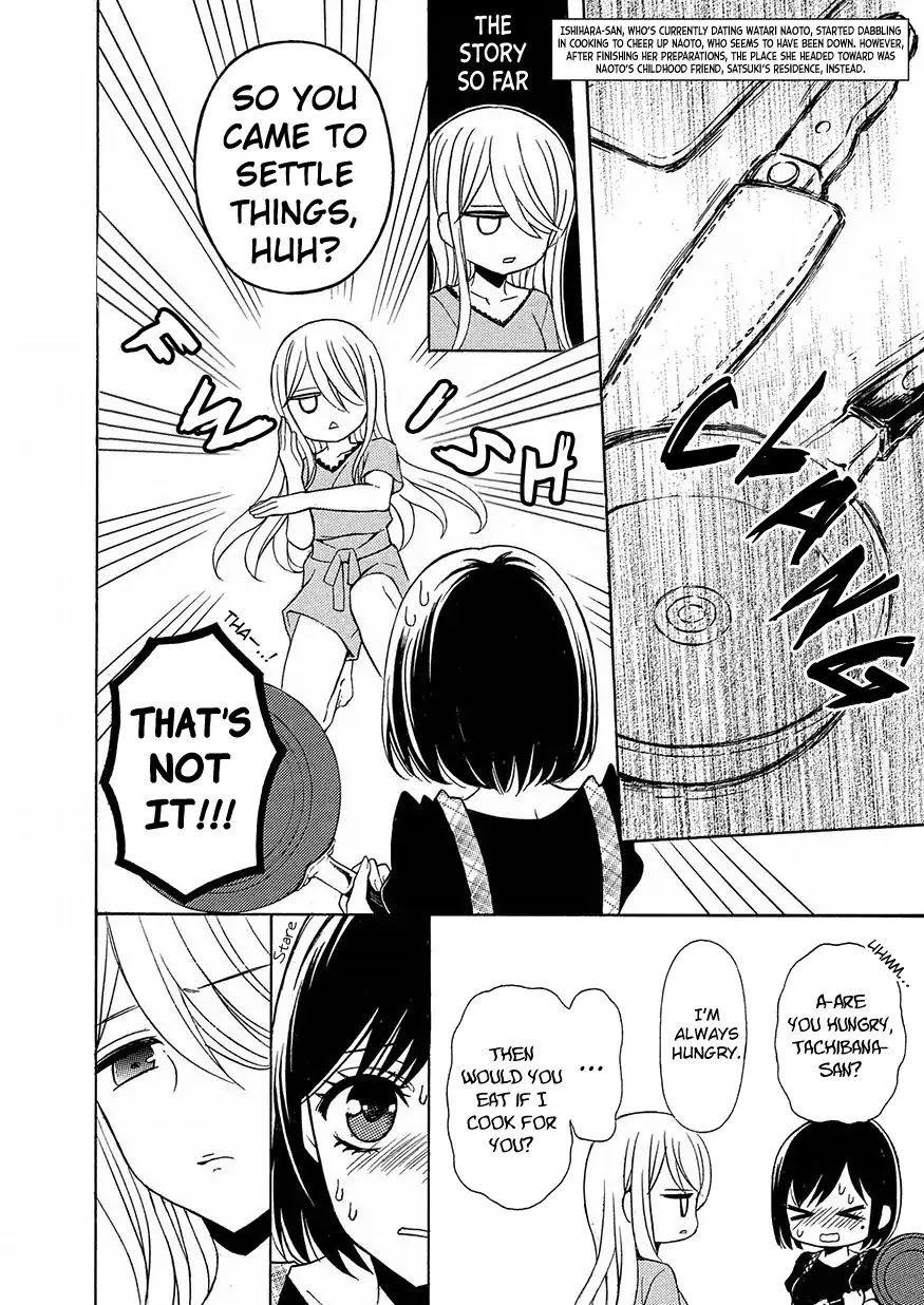Watari-kun no xx ga Houkai Sunzen Chapter 41 page 2 - Chapter 41: Testing