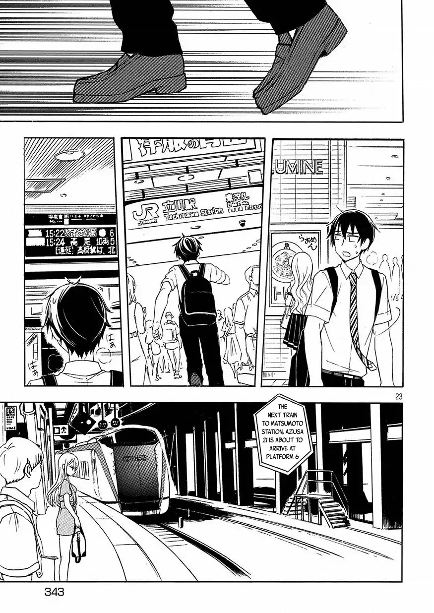 Watari-kun no xx ga Houkai Sunzen Chapter 41 page 23 - Chapter 41: Testing