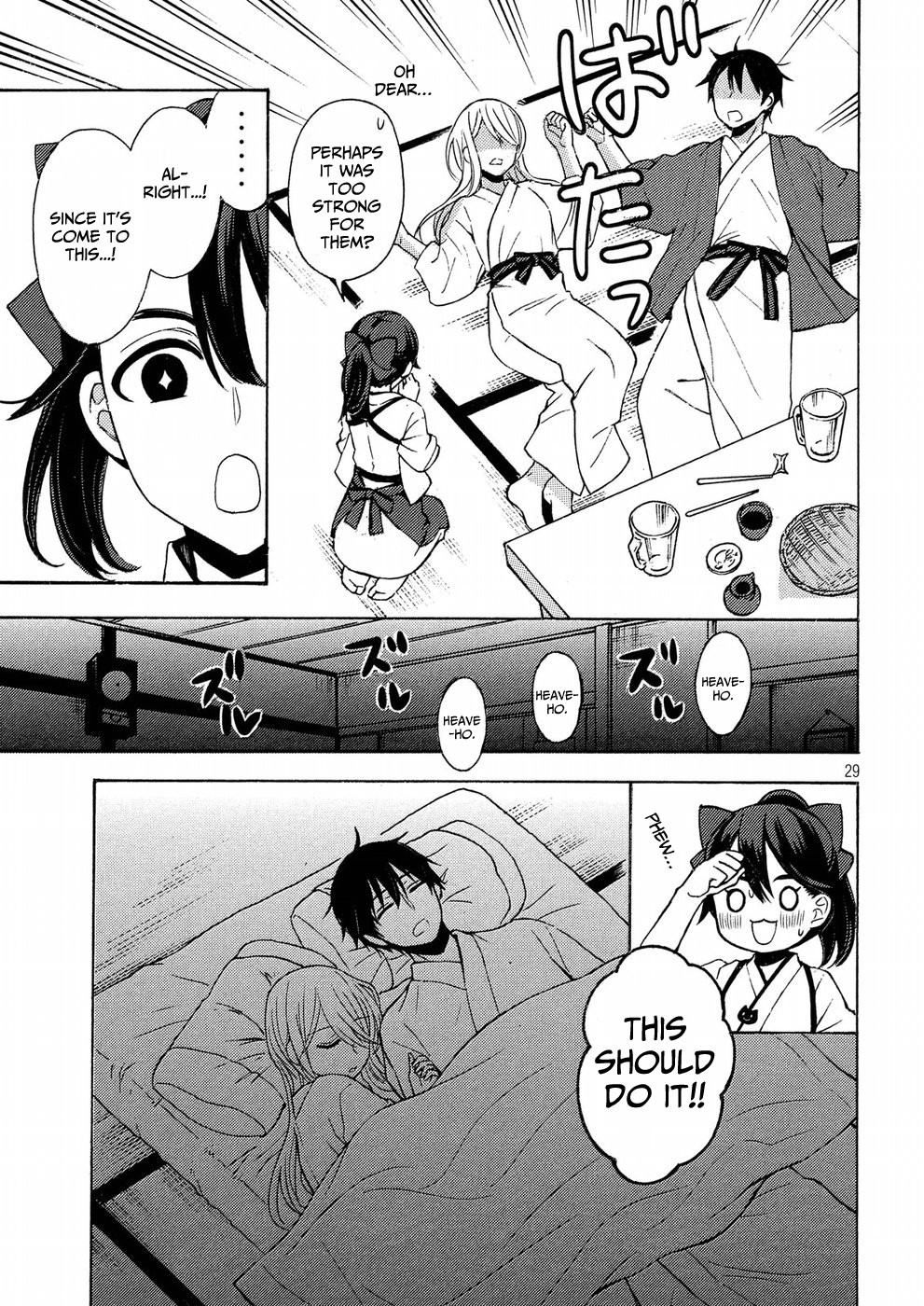 Watari-kun no xx ga Houkai Sunzen Chapter 43 page 29 - Chapter 43: Satsuki's Parents' Home