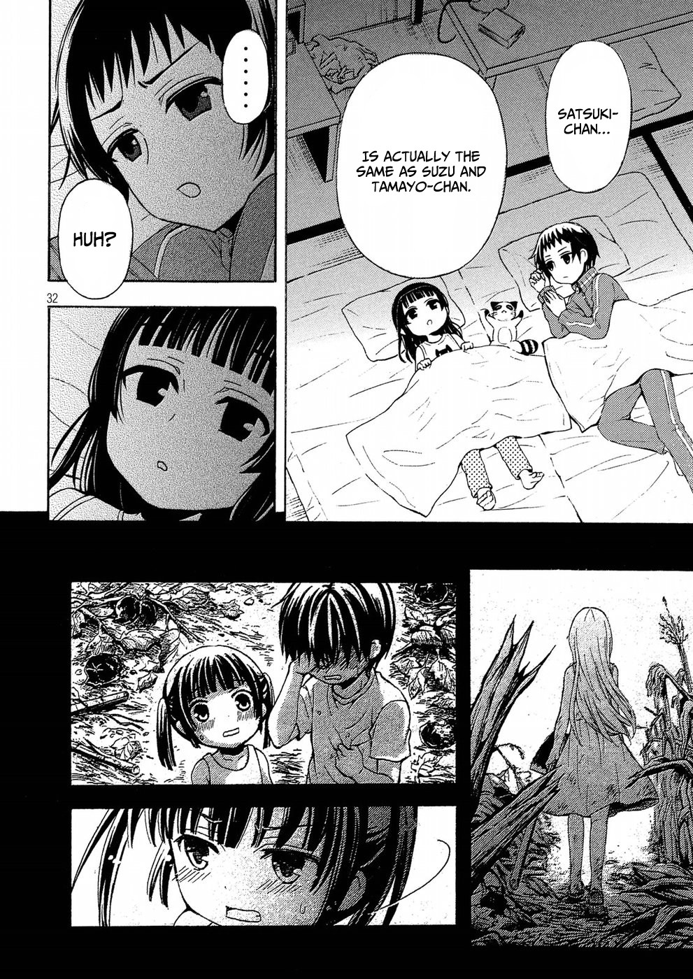 Watari-kun no xx ga Houkai Sunzen Chapter 43 page 32 - Chapter 43: Satsuki's Parents' Home