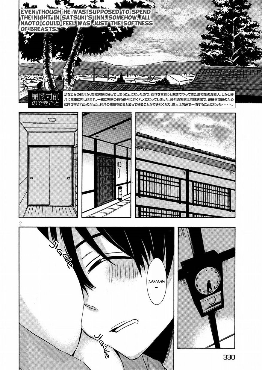 Watari-kun no xx ga Houkai Sunzen Chapter 44 page 2 - Chapter 44: The 2nd Nao-kun