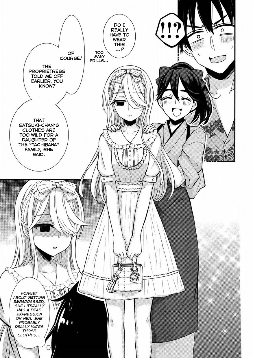 Watari-kun no xx ga Houkai Sunzen Chapter 44 page 32 - Chapter 44: The 2nd Nao-kun