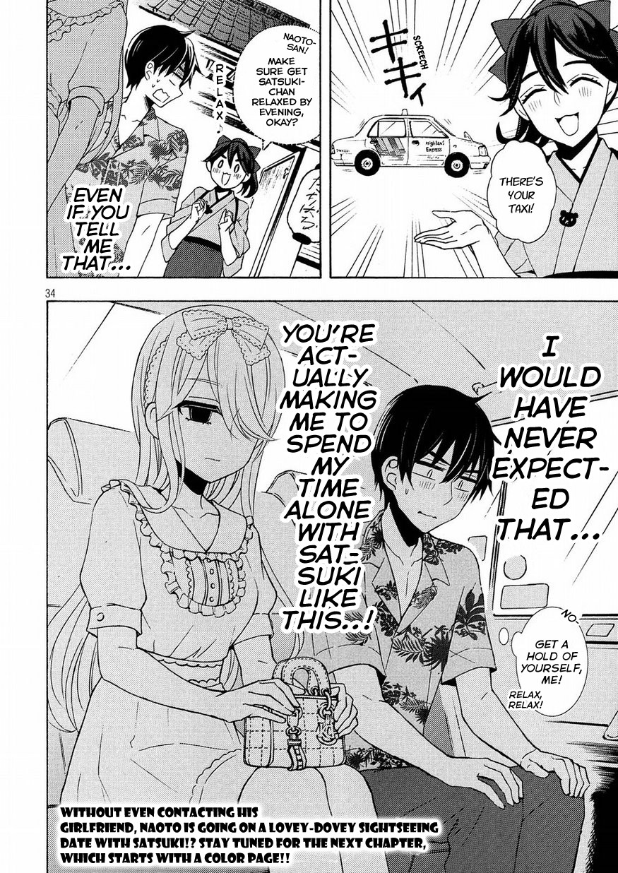 Watari-kun no xx ga Houkai Sunzen Chapter 44 page 33 - Chapter 44: The 2nd Nao-kun