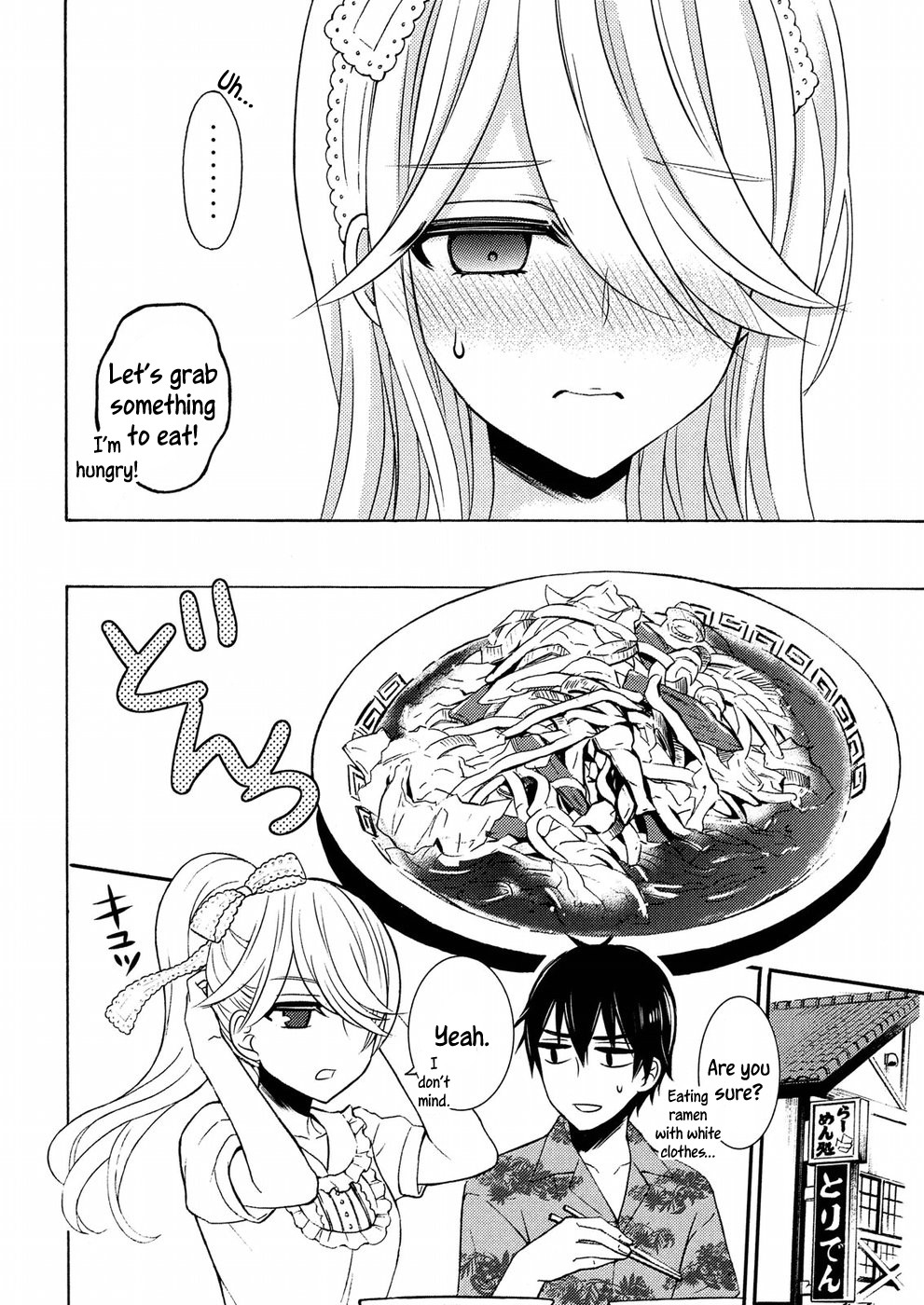 Watari-kun no xx ga Houkai Sunzen Chapter 45 page 15 - Chapter 45: Naoto's Confession