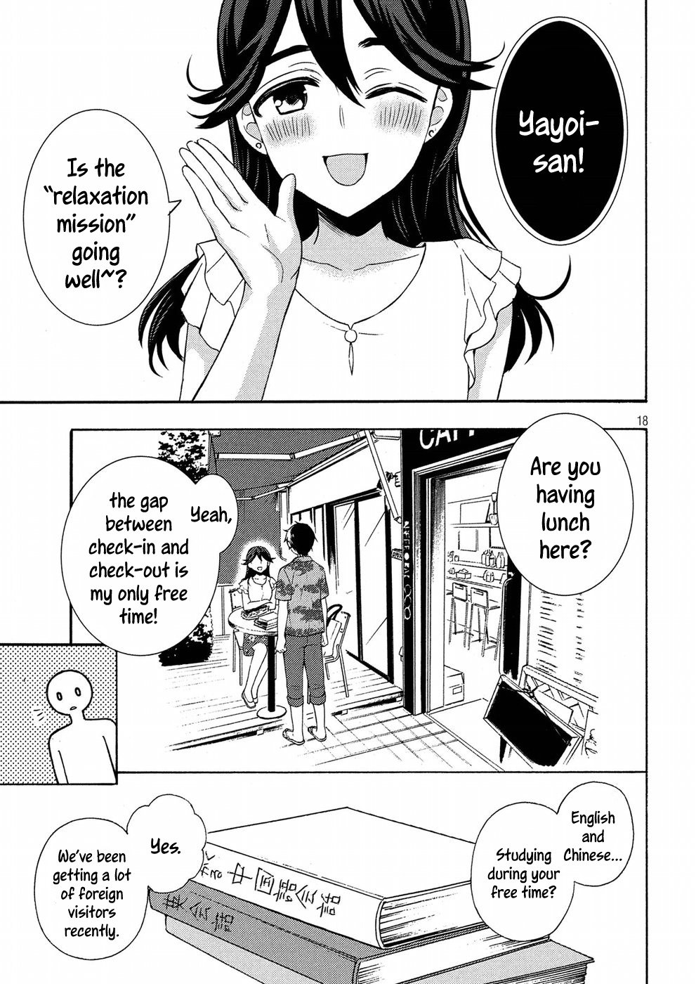Watari-kun no xx ga Houkai Sunzen Chapter 45 page 18 - Chapter 45: Naoto's Confession