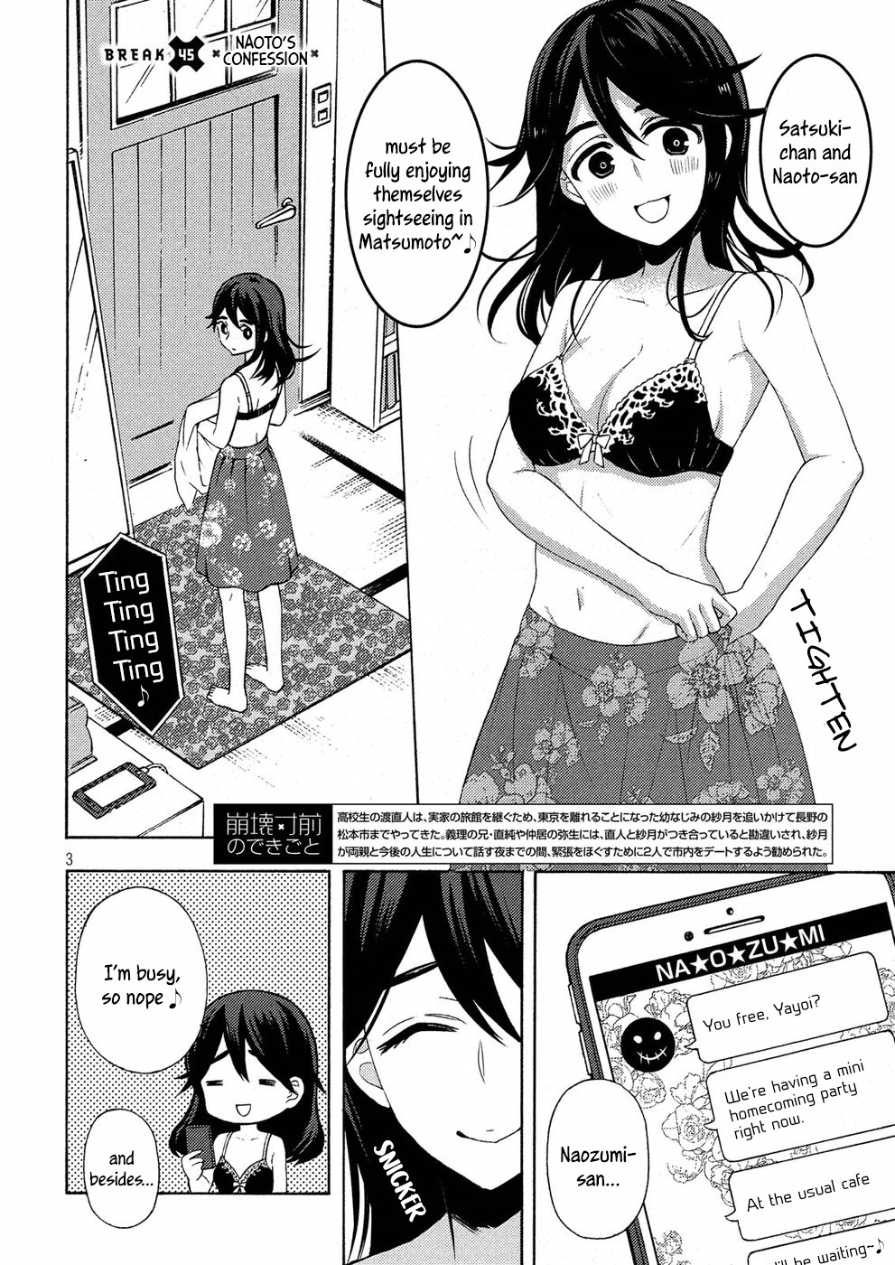 Watari-kun no xx ga Houkai Sunzen Chapter 45 page 3 - Chapter 45: Naoto's Confession