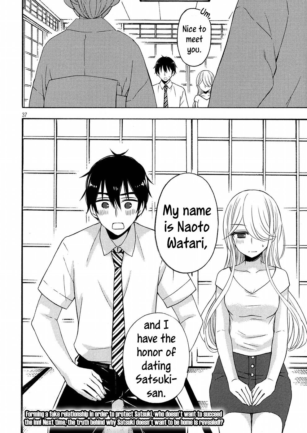 Watari-kun no xx ga Houkai Sunzen Chapter 45 page 37 - Chapter 45: Naoto's Confession
