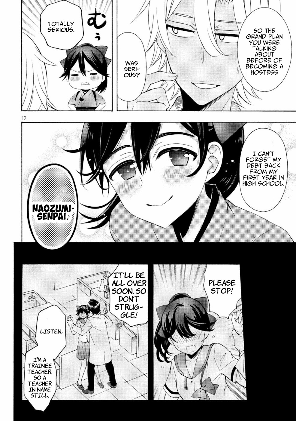 Watari-kun no xx ga Houkai Sunzen Chapter 46 page 11 - Chapter 46: Satsuki's True Feelings
