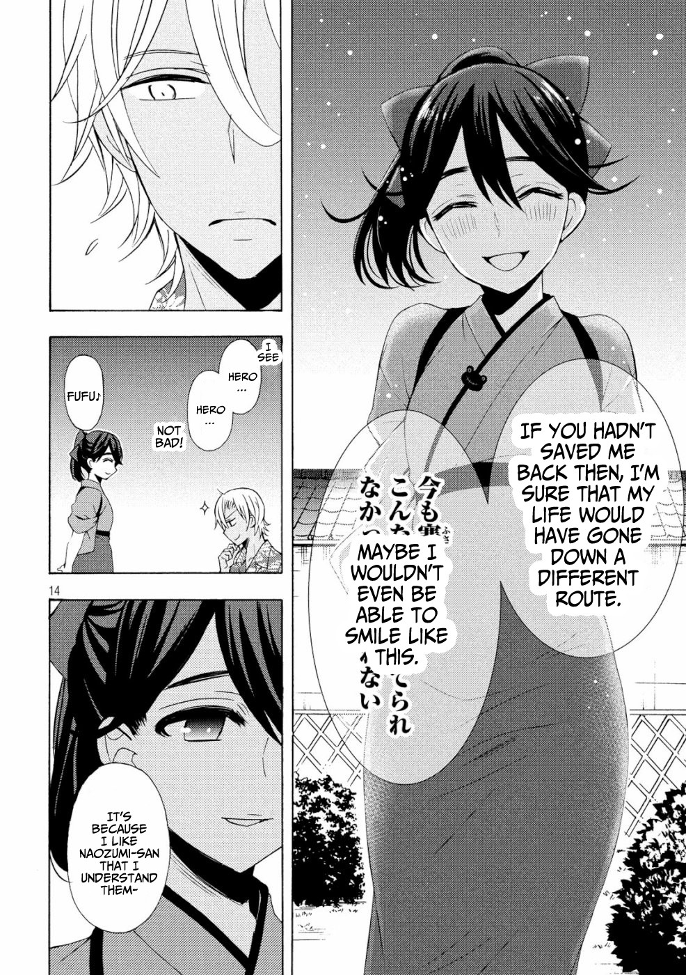 Watari-kun no xx ga Houkai Sunzen Chapter 46 page 13 - Chapter 46: Satsuki's True Feelings