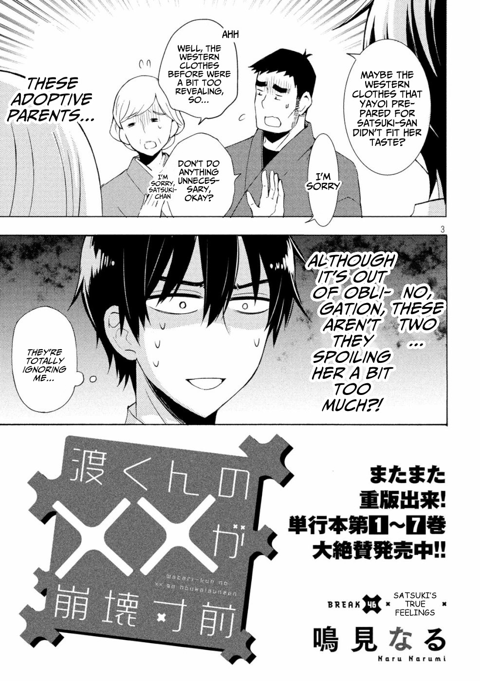Watari-kun no xx ga Houkai Sunzen Chapter 46 page 2 - Chapter 46: Satsuki's True Feelings