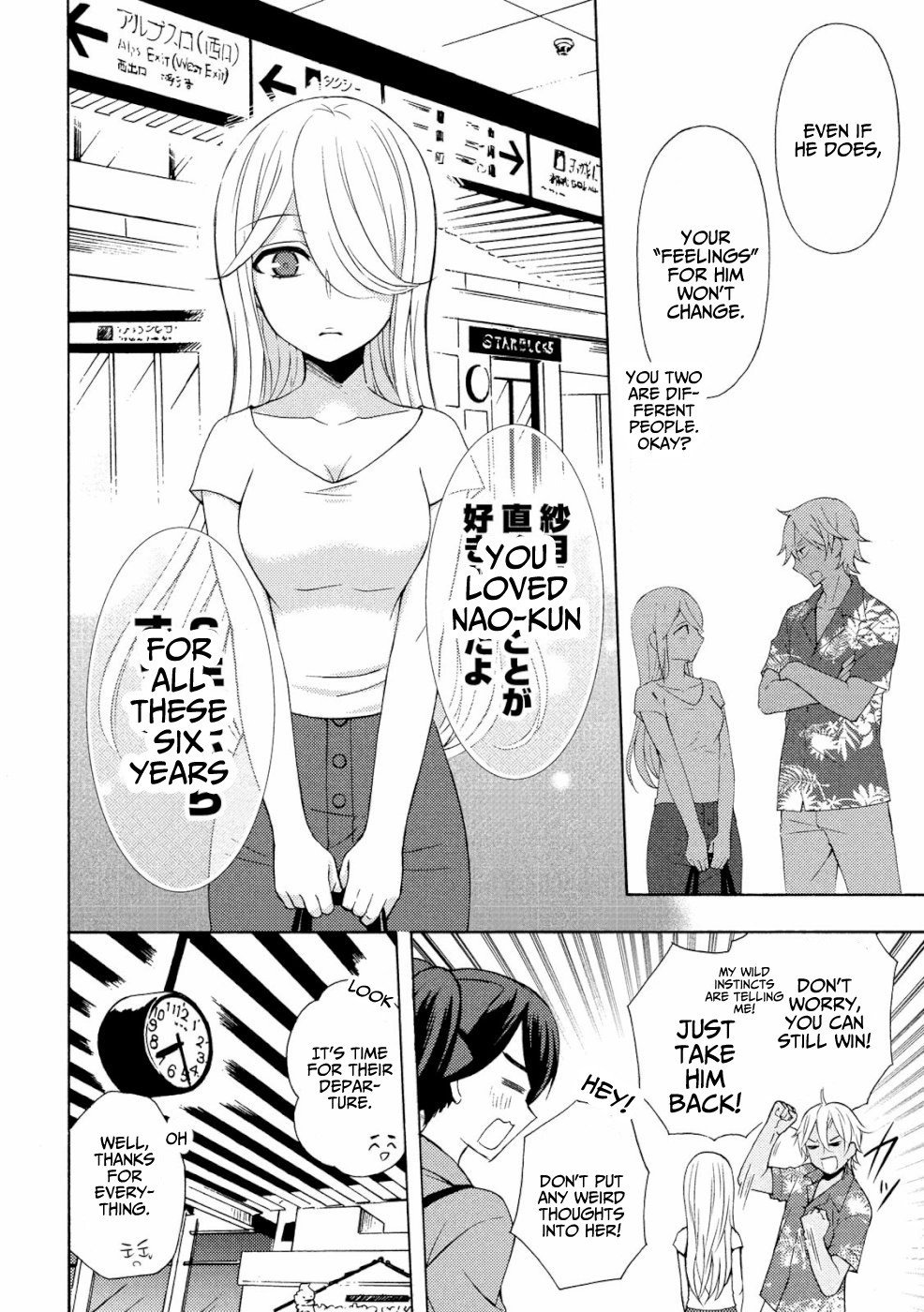 Watari-kun no xx ga Houkai Sunzen Chapter 46 page 29 - Chapter 46: Satsuki's True Feelings
