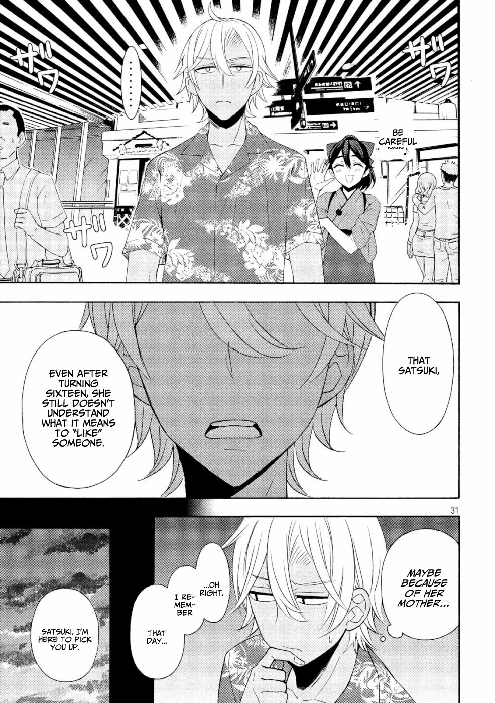 Watari-kun no xx ga Houkai Sunzen Chapter 46 page 30 - Chapter 46: Satsuki's True Feelings