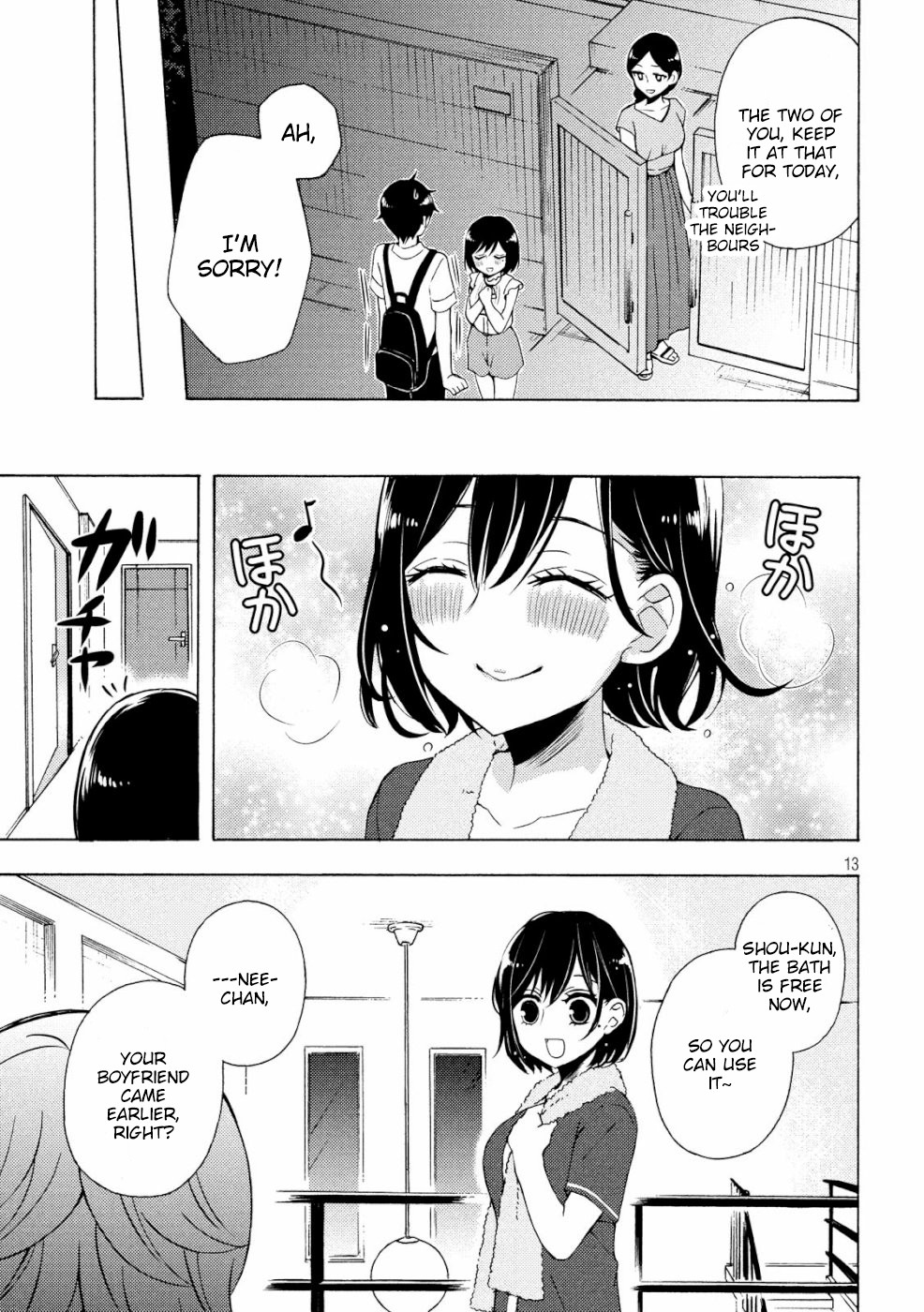 Watari-kun no xx ga Houkai Sunzen Chapter 47 page 12 - Chapter 47: Ishihara-san's Photo