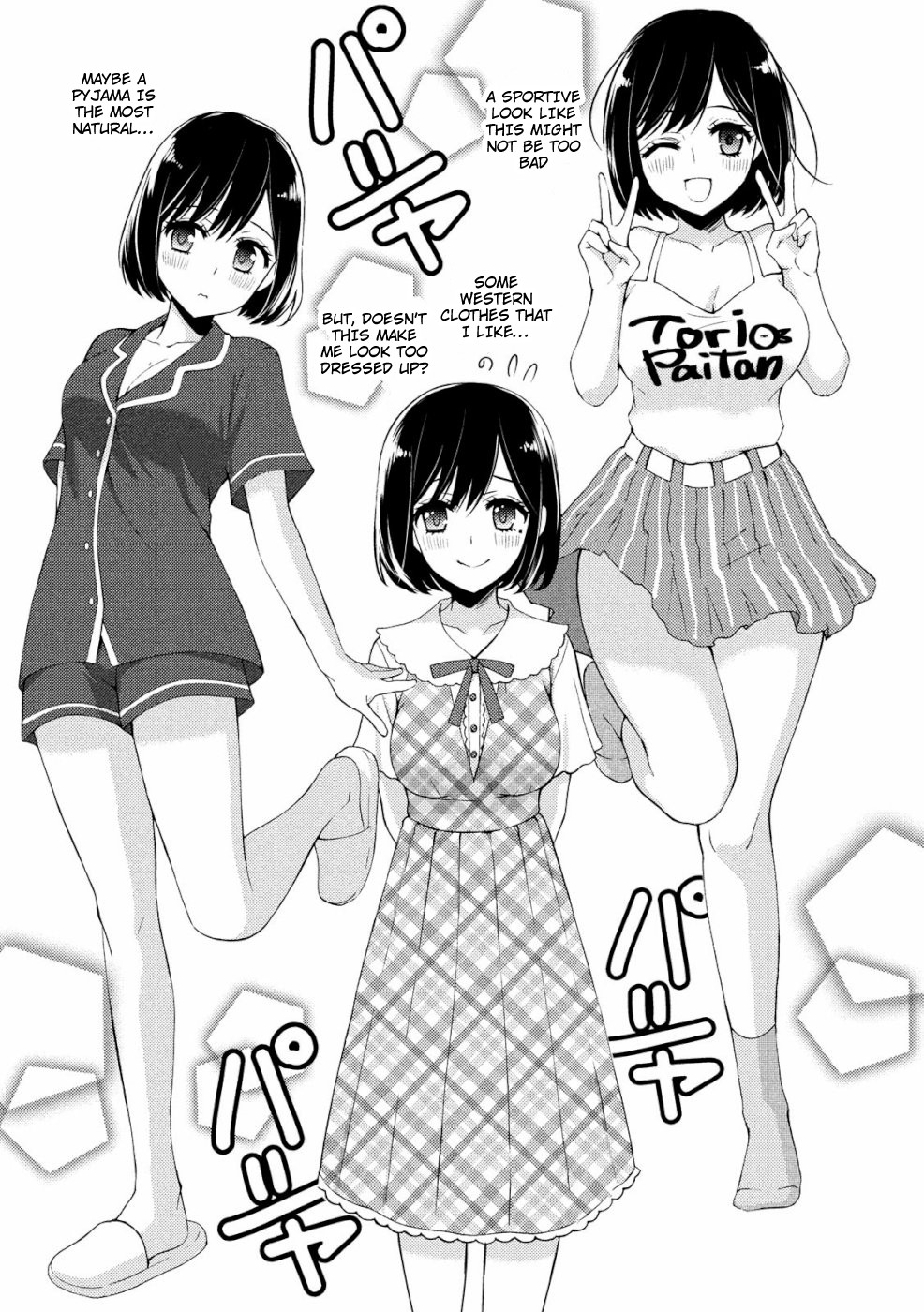 Watari-kun no xx ga Houkai Sunzen Chapter 47 page 16 - Chapter 47: Ishihara-san's Photo