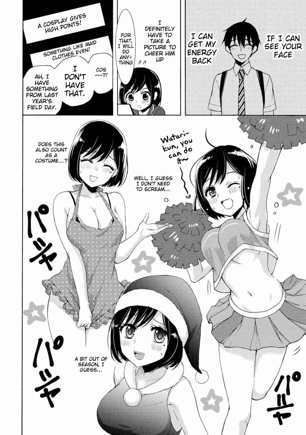 Watari-kun no xx ga Houkai Sunzen Chapter 47 page 19 - Chapter 47: Ishihara-san's Photo
