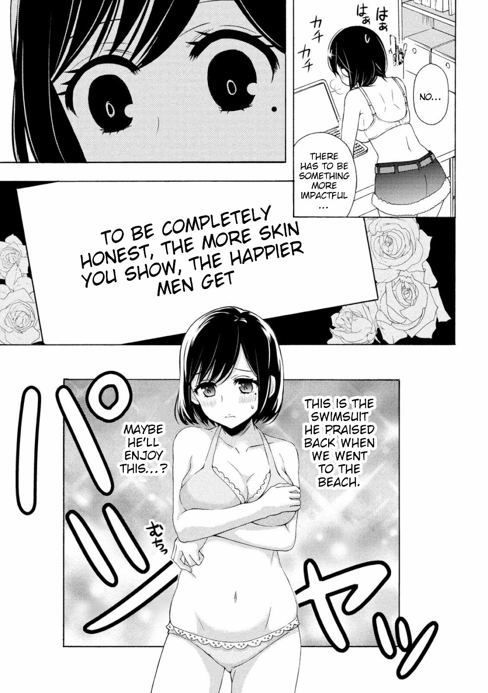 Watari-kun no xx ga Houkai Sunzen Chapter 47 page 20 - Chapter 47: Ishihara-san's Photo