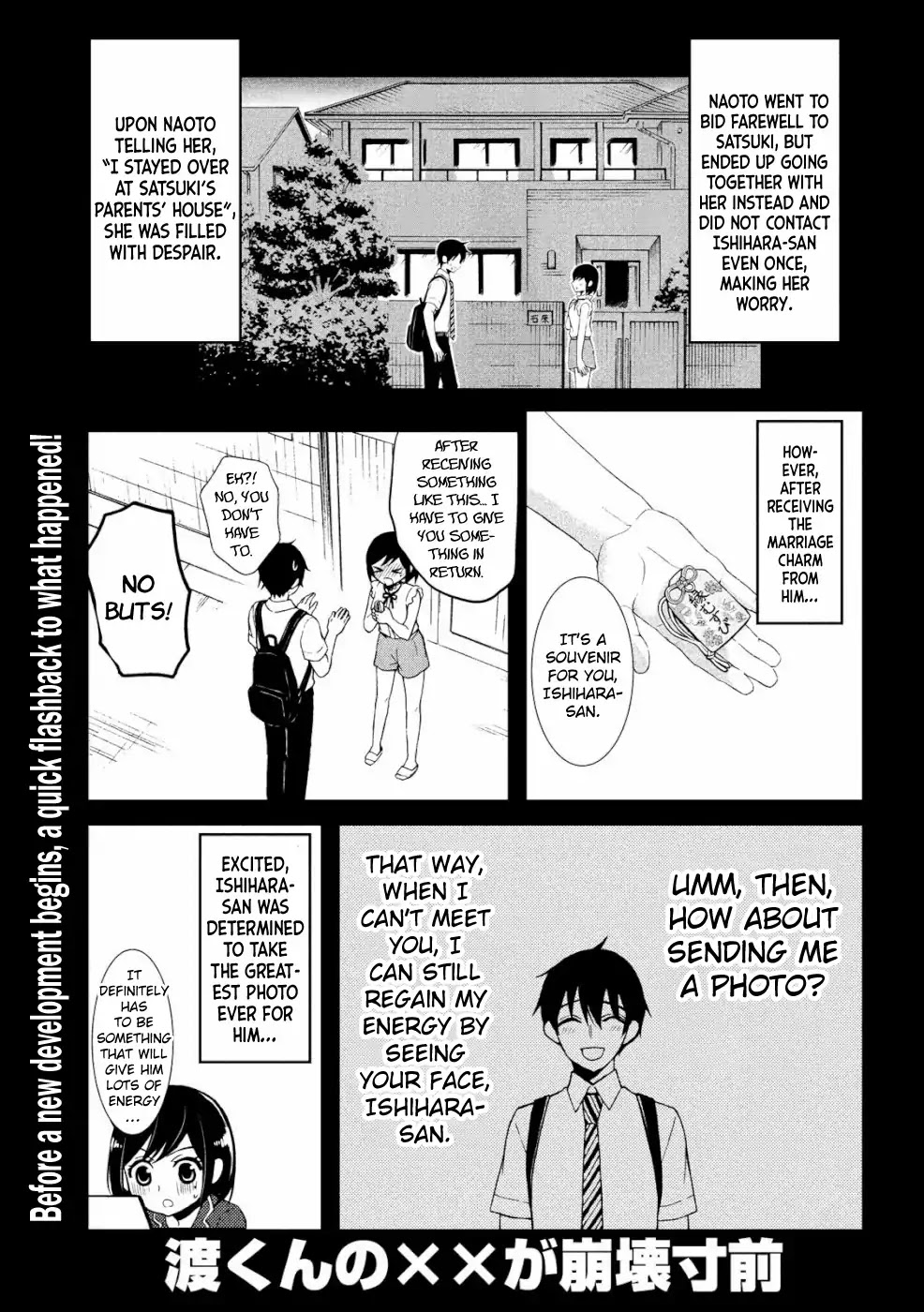 Watari-kun no xx ga Houkai Sunzen Chapter 48 page 1 - Chapter 48: What It Means To Love