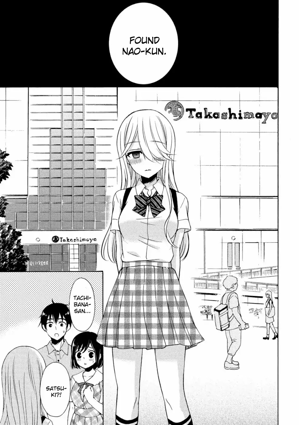 Watari-kun no xx ga Houkai Sunzen Chapter 48 page 29 - Chapter 48: What It Means To Love