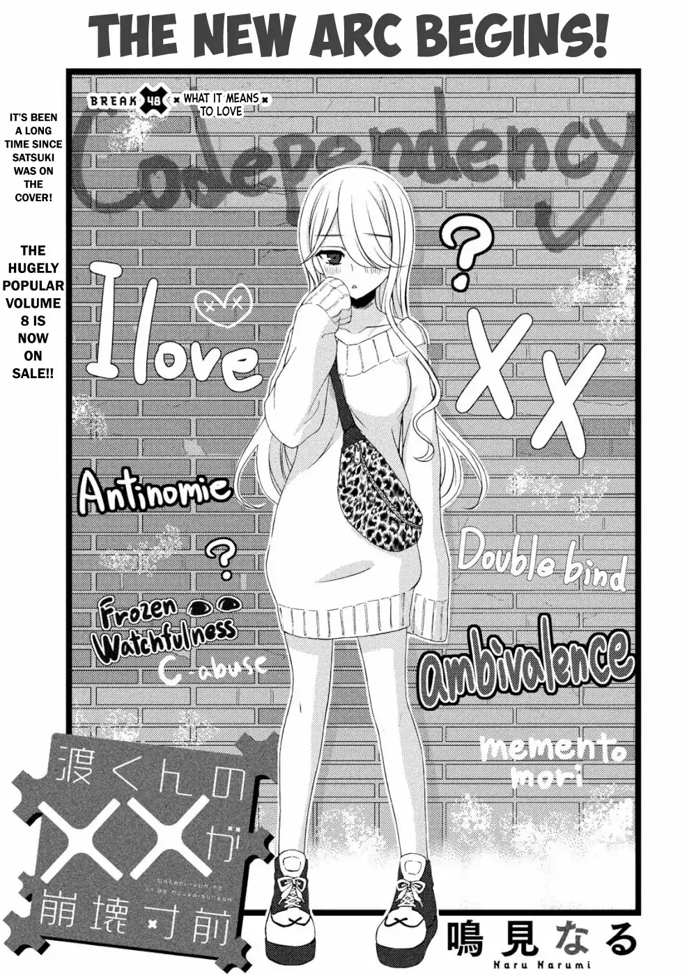 Watari-kun no xx ga Houkai Sunzen Chapter 48 page 3 - Chapter 48: What It Means To Love