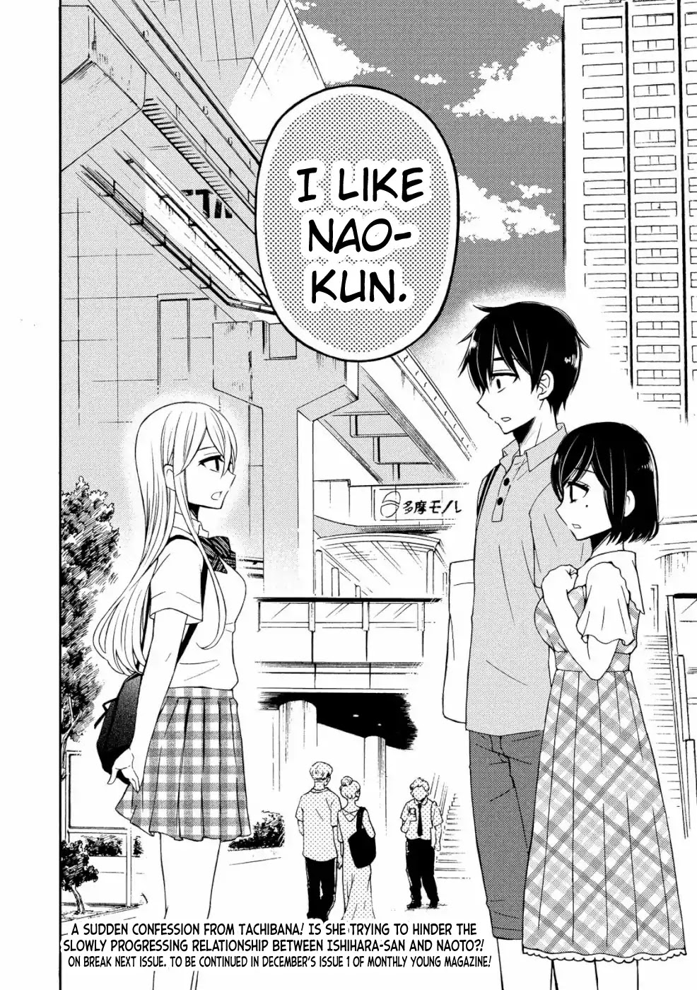 Watari-kun no xx ga Houkai Sunzen Chapter 48 page 30 - Chapter 48: What It Means To Love