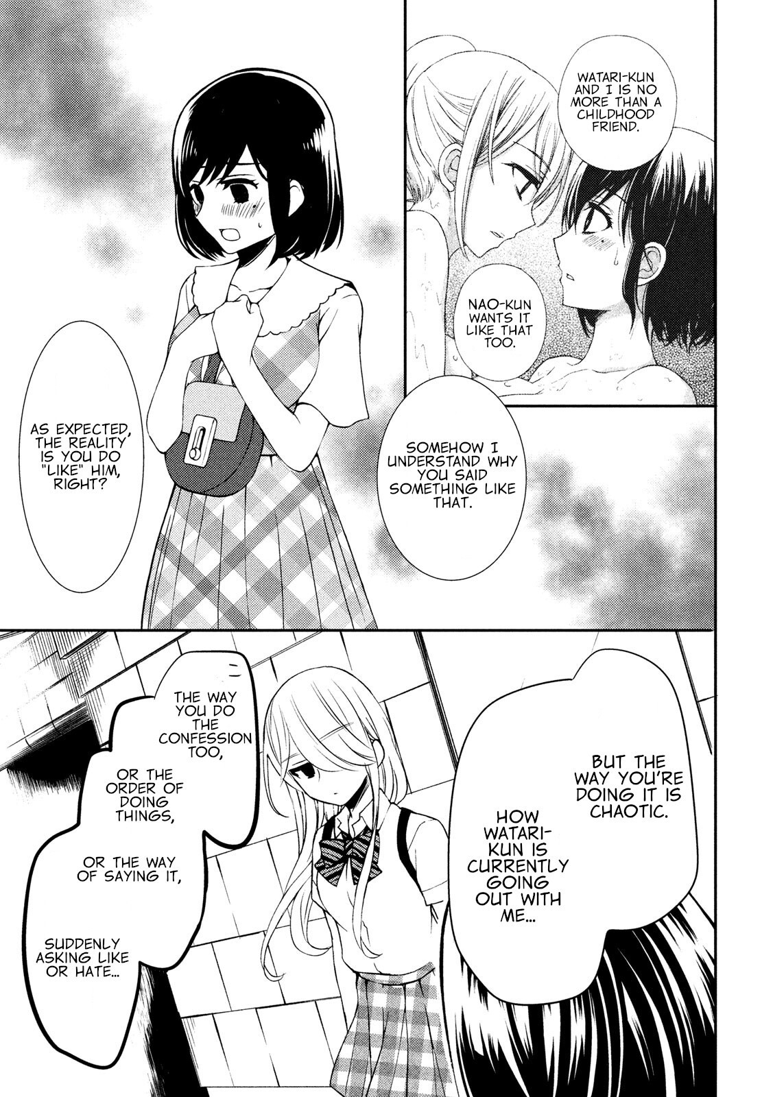 Watari-kun no xx ga Houkai Sunzen Chapter 49 page 13 - Chapter 49: Two Choices I don't Want to Answer