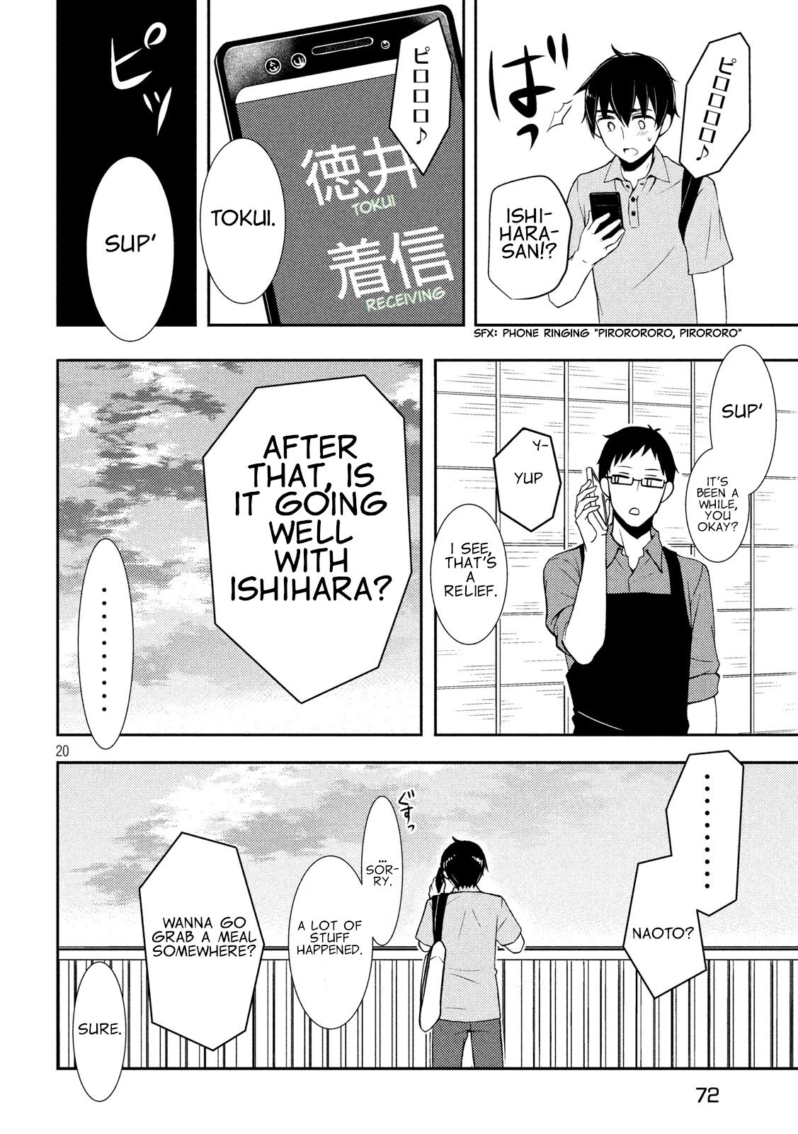 Watari-kun no xx ga Houkai Sunzen Chapter 49 page 19 - Chapter 49: Two Choices I don't Want to Answer