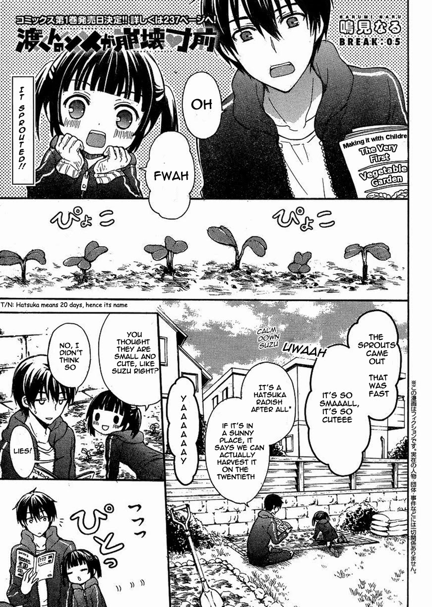 Watari-kun no xx ga Houkai Sunzen Chapter 5 page 2 - Chapter 5: Small Lie