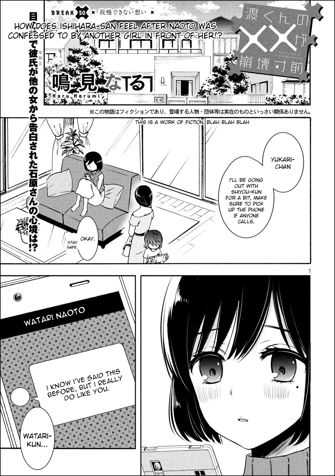 Watari-kun no xx ga Houkai Sunzen Chapter 50 page 1 - Chapter 50