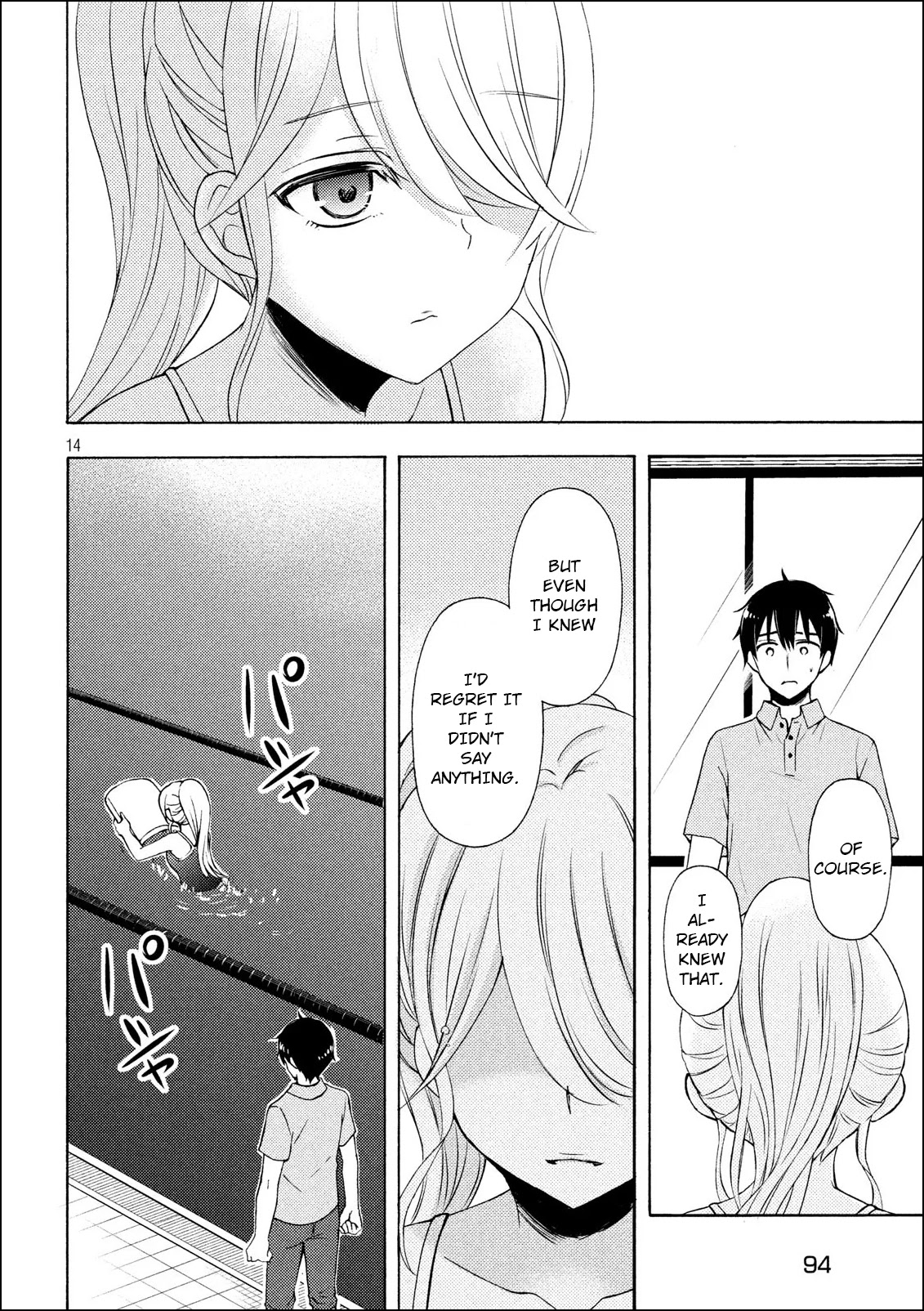 Watari-kun no xx ga Houkai Sunzen Chapter 50 page 14 - Chapter 50