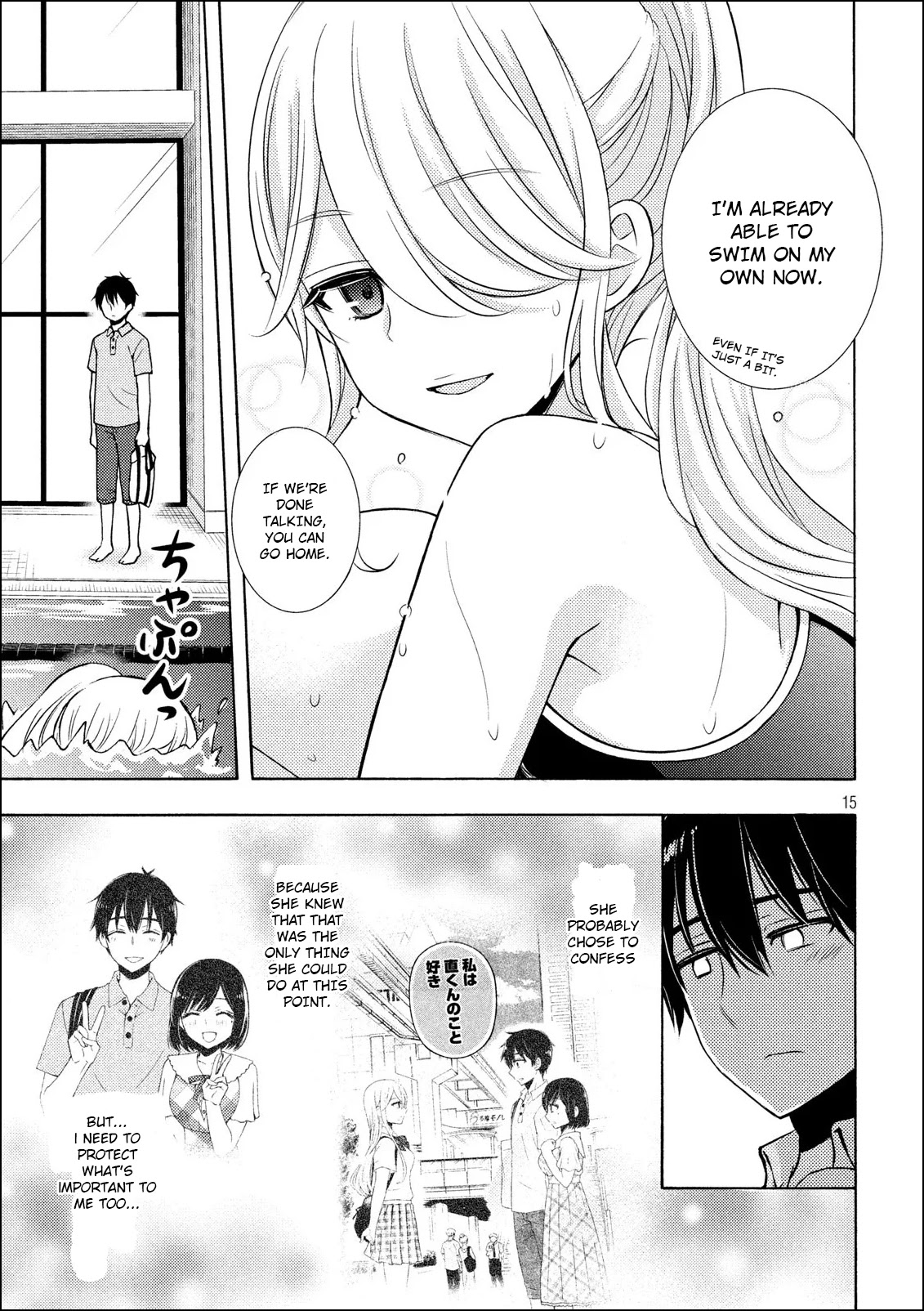 Watari-kun no xx ga Houkai Sunzen Chapter 50 page 15 - Chapter 50