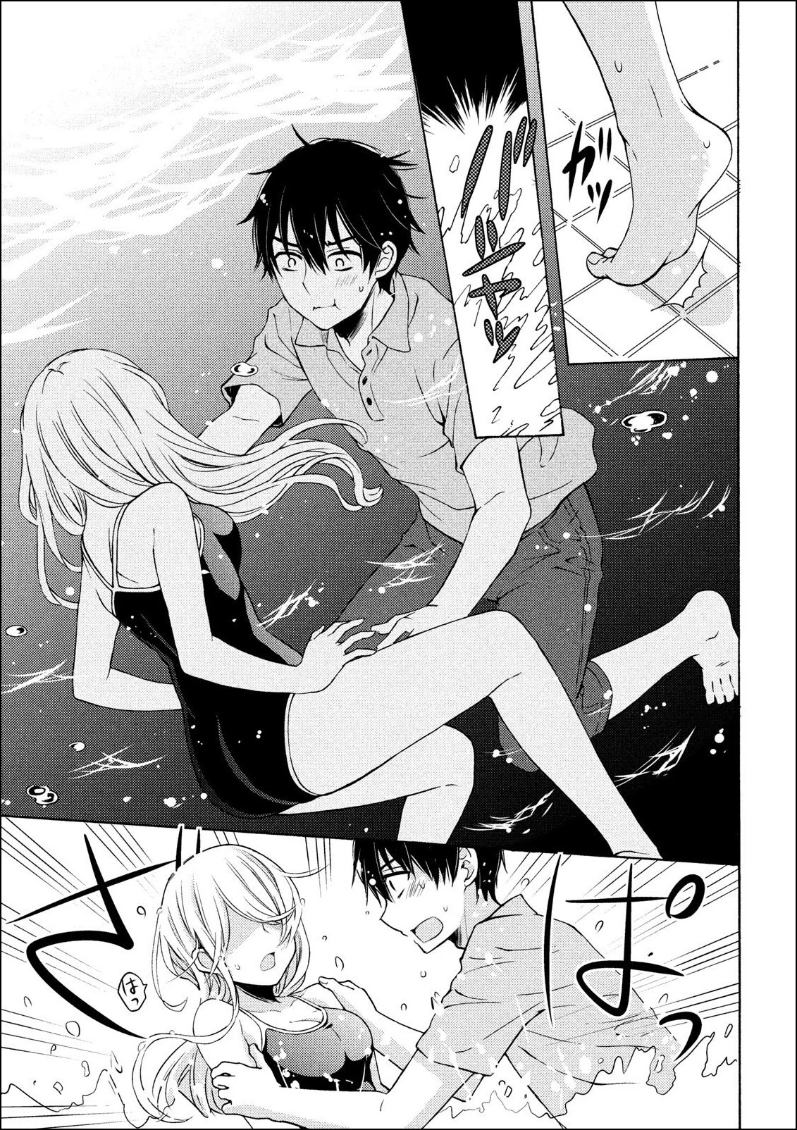 Watari-kun no xx ga Houkai Sunzen Chapter 50 page 17 - Chapter 50