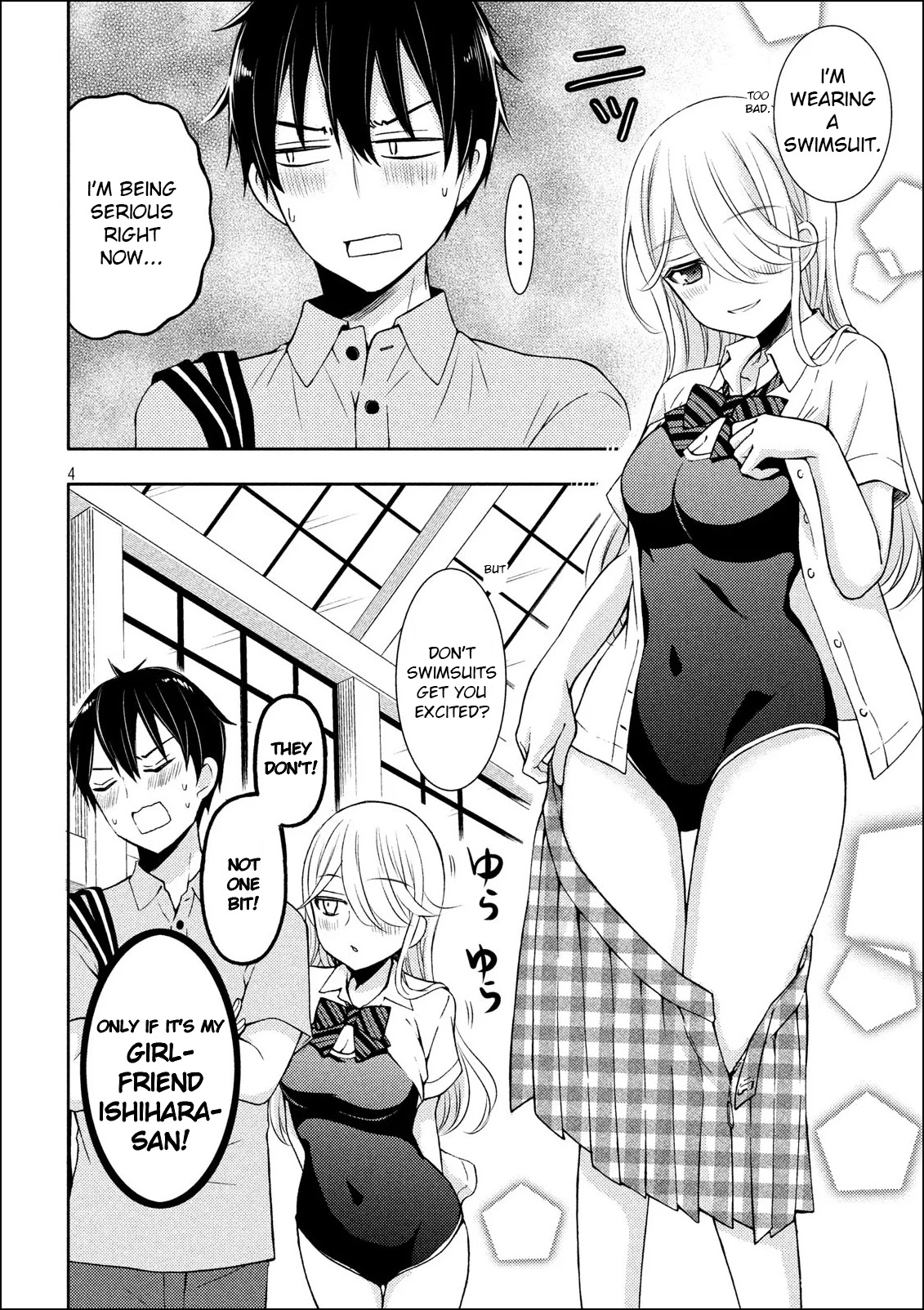 Watari-kun no xx ga Houkai Sunzen Chapter 50 page 4 - Chapter 50