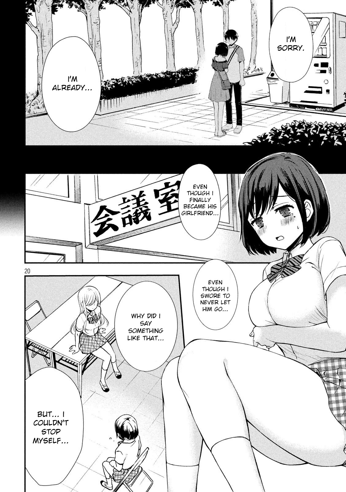 Watari-kun no xx ga Houkai Sunzen Chapter 51 page 20 - Chapter 51