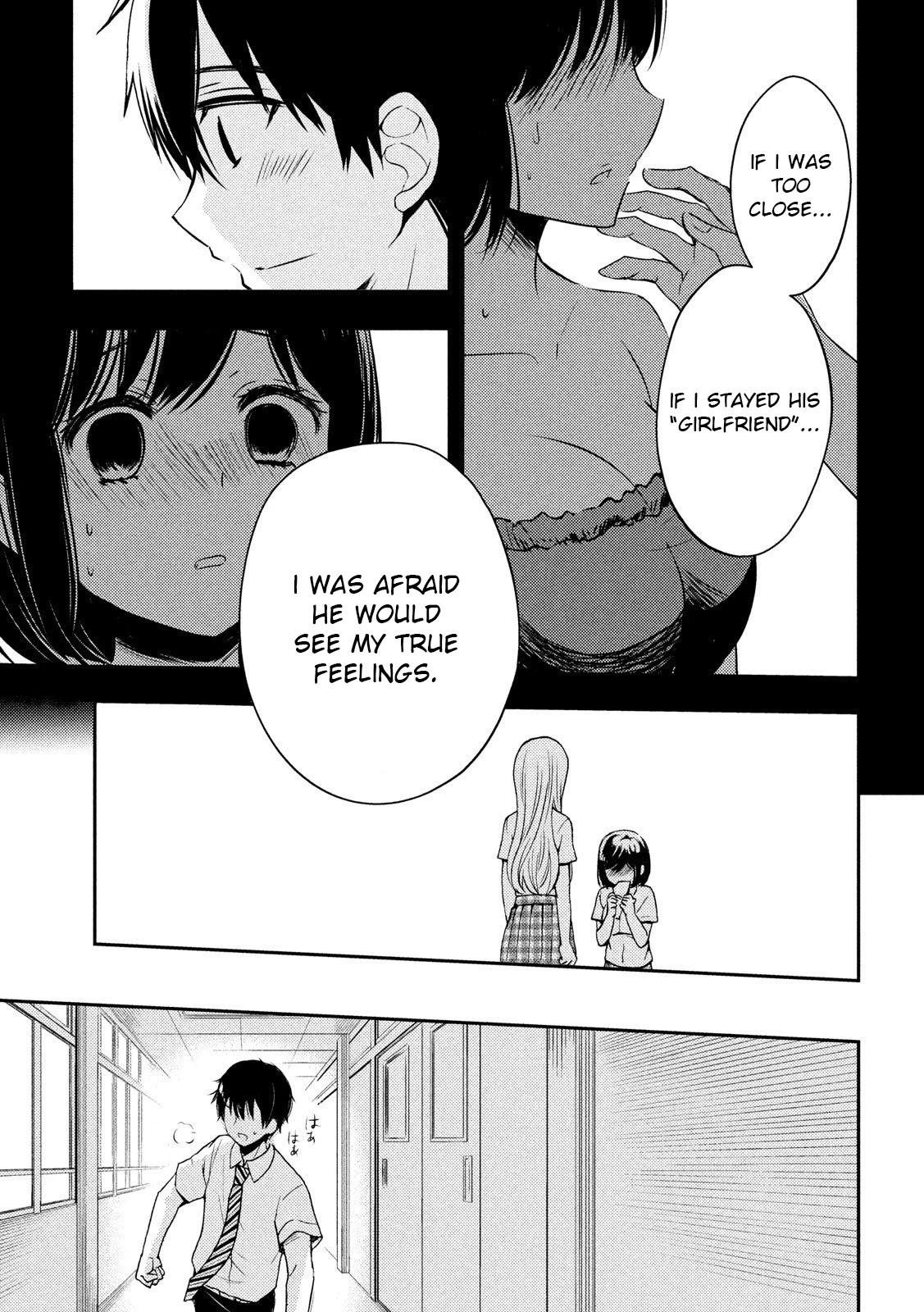 Watari-kun no xx ga Houkai Sunzen Chapter 51 page 23 - Chapter 51