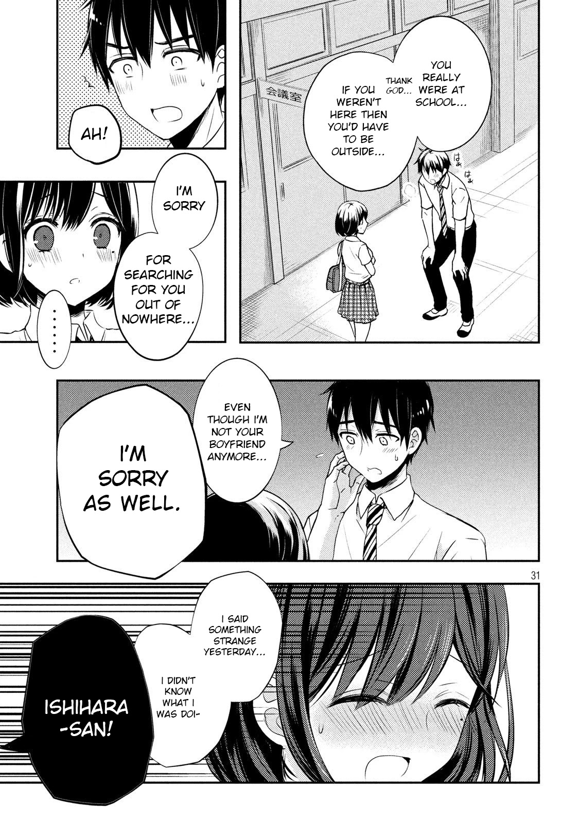 Watari-kun no xx ga Houkai Sunzen Chapter 51 page 31 - Chapter 51