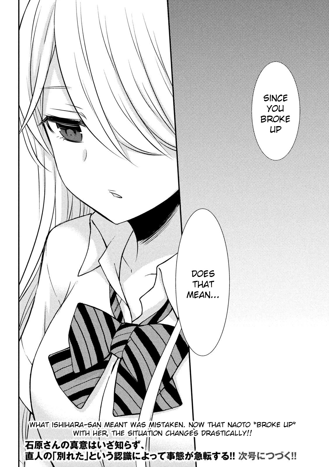 Watari-kun no xx ga Houkai Sunzen Chapter 51 page 36 - Chapter 51