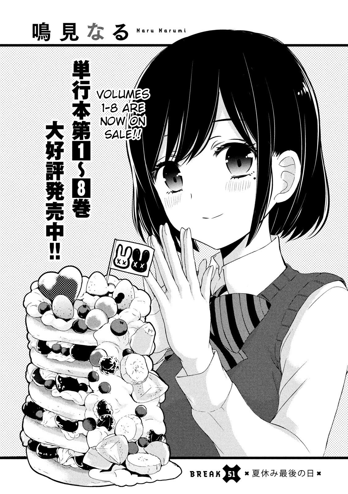 Watari-kun no xx ga Houkai Sunzen Chapter 51 page 5 - Chapter 51