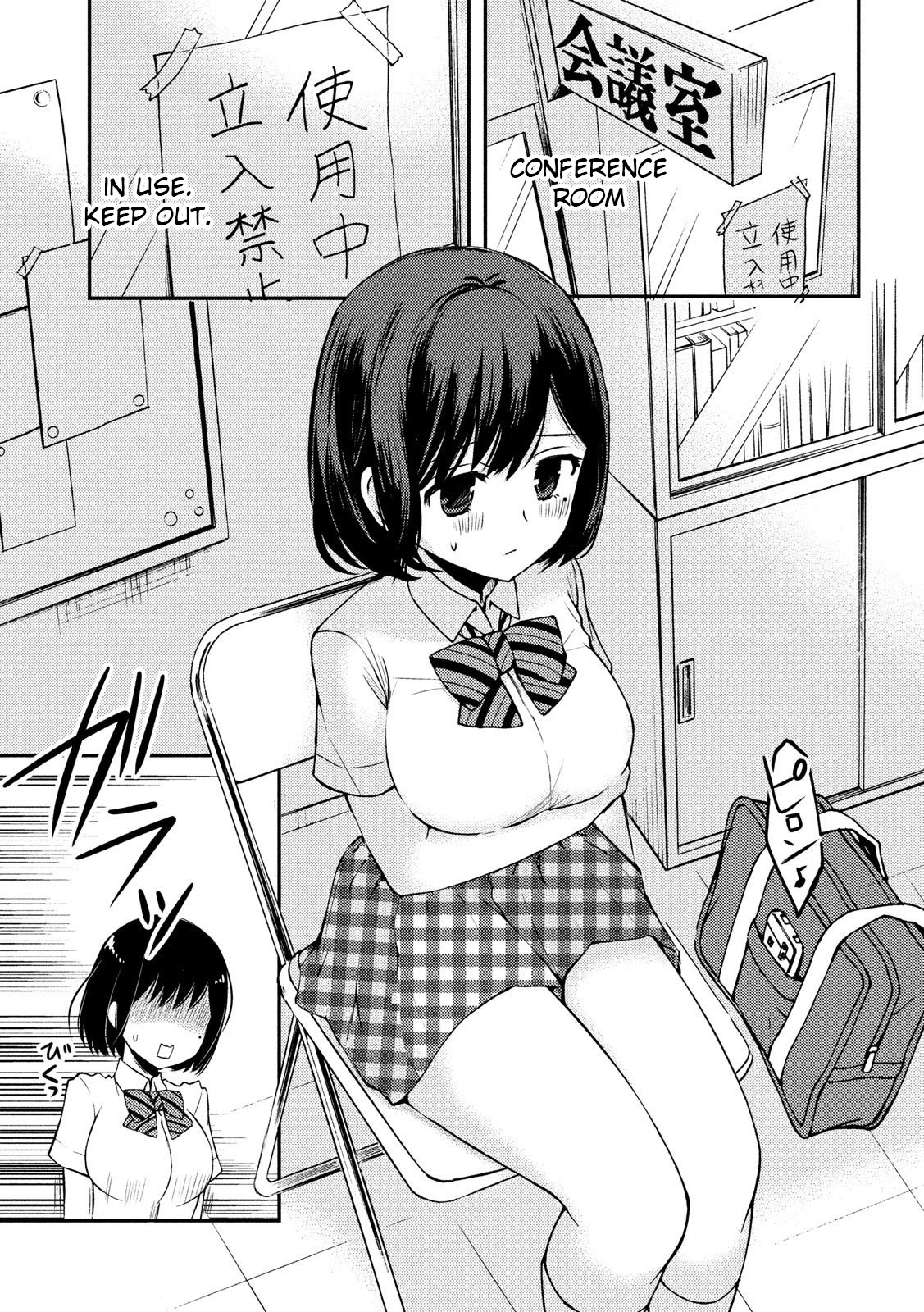 Watari-kun no xx ga Houkai Sunzen Chapter 51 page 9 - Chapter 51