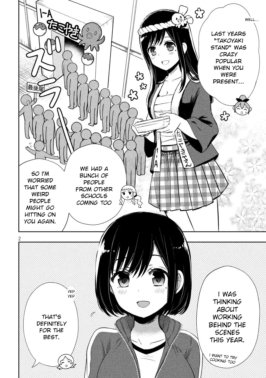 Watari-kun no xx ga Houkai Sunzen Chapter 52 page 2 - Chapter 52
