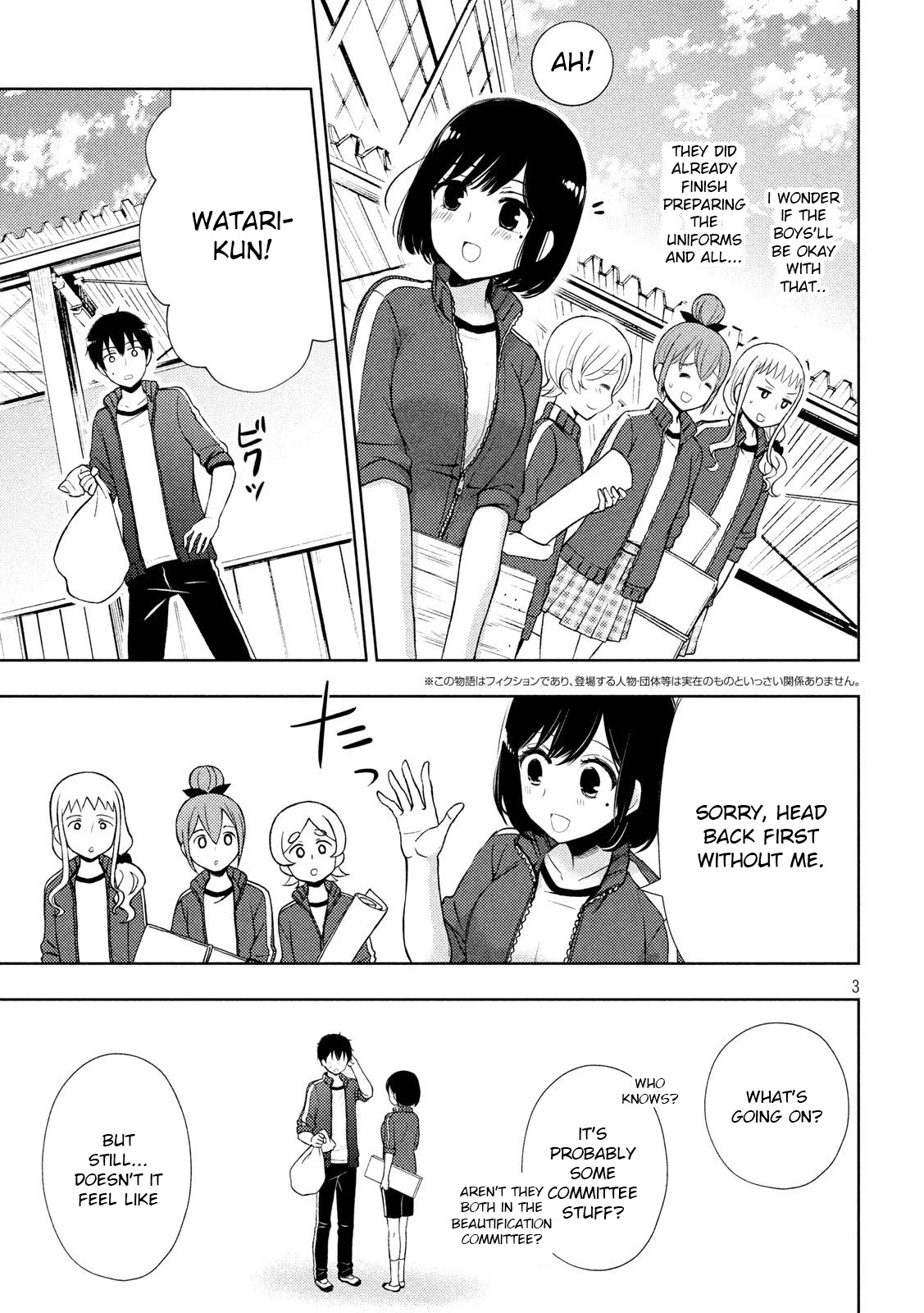 Watari-kun no xx ga Houkai Sunzen Chapter 52 page 3 - Chapter 52