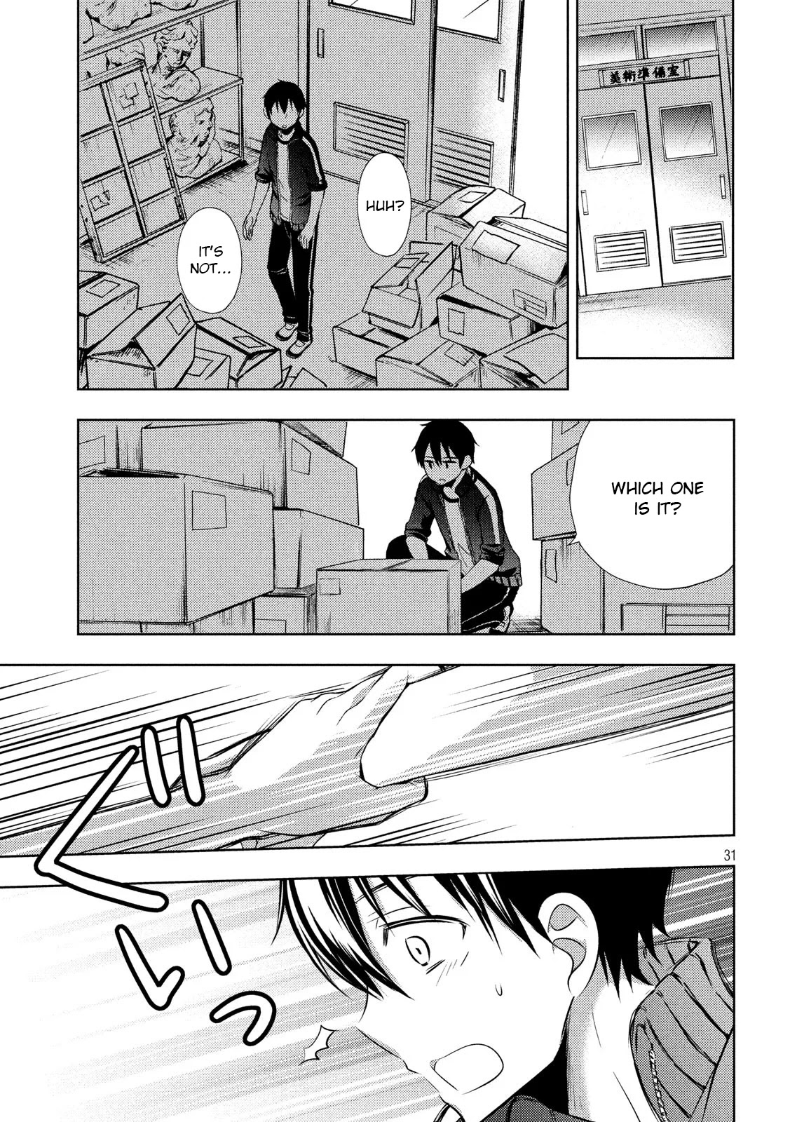 Watari-kun no xx ga Houkai Sunzen Chapter 52 page 31 - Chapter 52