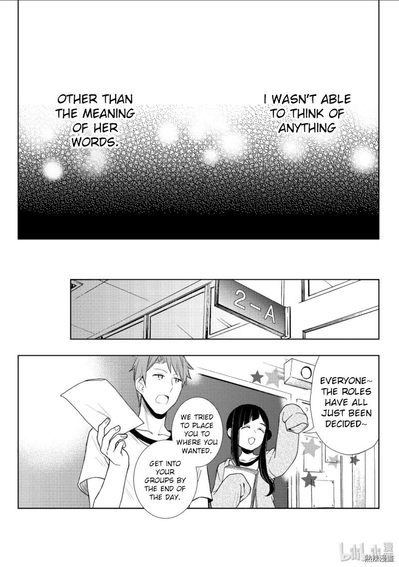 Watari-kun no xx ga Houkai Sunzen Chapter 53 page 12 - Chapter 53