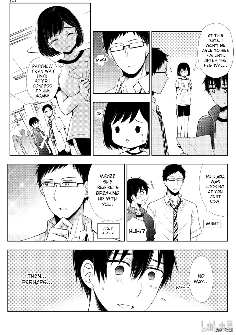 Watari-kun no xx ga Houkai Sunzen Chapter 53 page 14 - Chapter 53