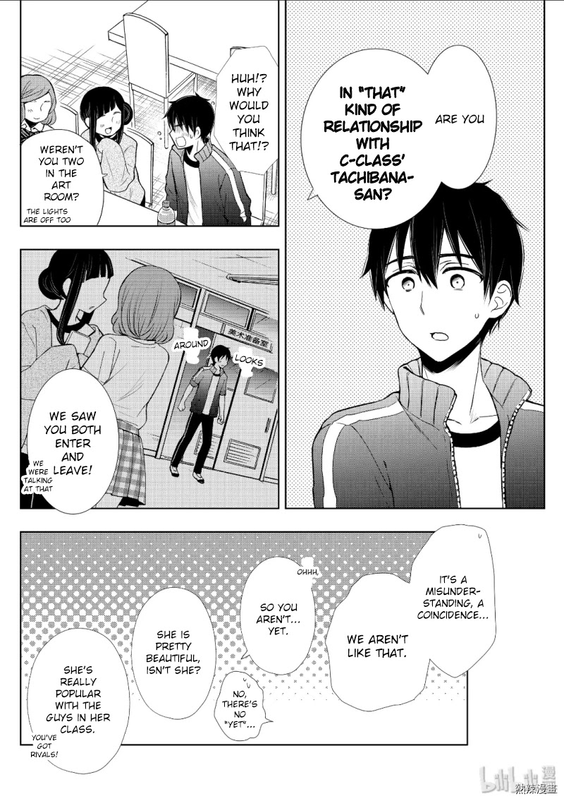 Watari-kun no xx ga Houkai Sunzen Chapter 53 page 17 - Chapter 53