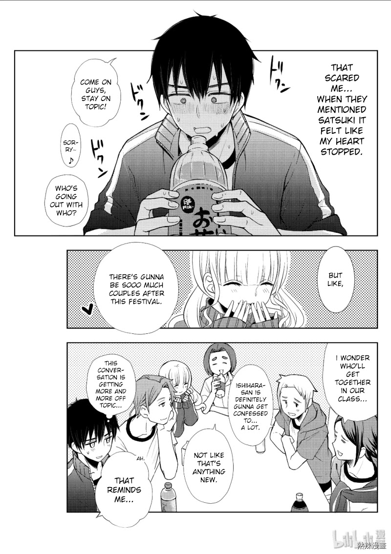 Watari-kun no xx ga Houkai Sunzen Chapter 53 page 18 - Chapter 53