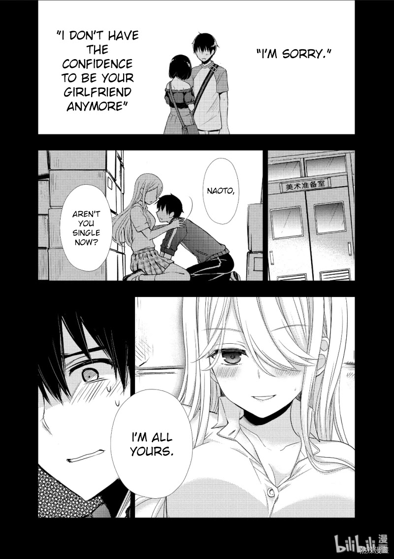 Watari-kun no xx ga Houkai Sunzen Chapter 53 page 2 - Chapter 53
