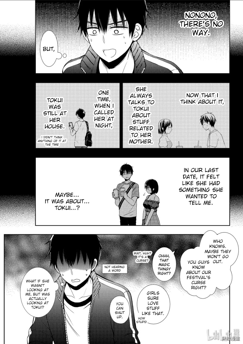 Watari-kun no xx ga Houkai Sunzen Chapter 53 page 20 - Chapter 53