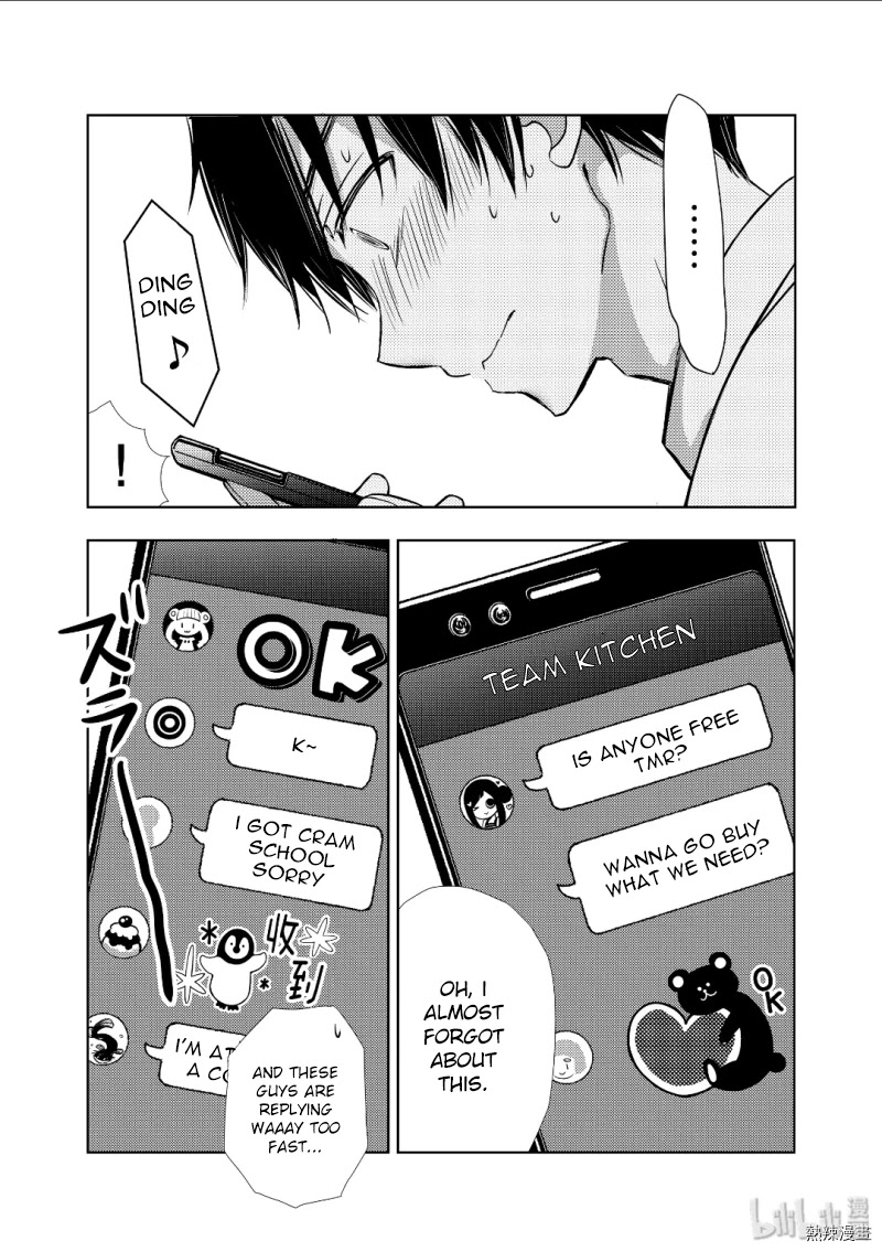 Watari-kun no xx ga Houkai Sunzen Chapter 53 page 24 - Chapter 53