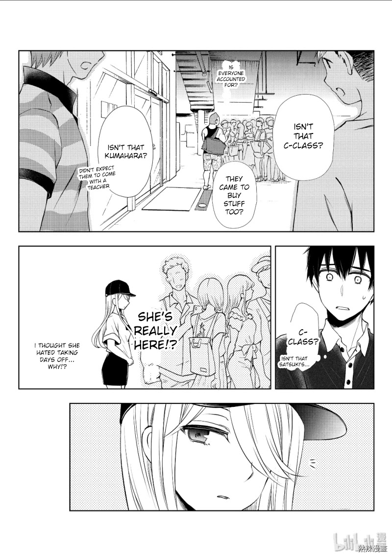 Watari-kun no xx ga Houkai Sunzen Chapter 53 page 28 - Chapter 53